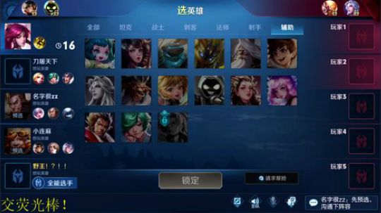 铁血丶苟且君发布了一个斗鱼视频2020-02-09