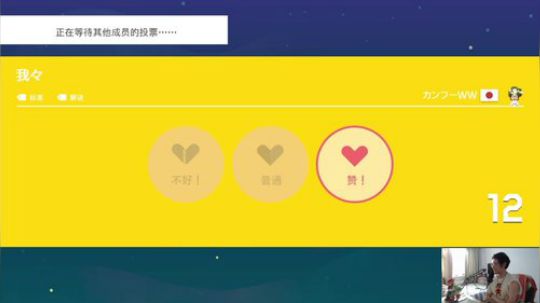 我在斗鱼看I美神I直播马里奥制造