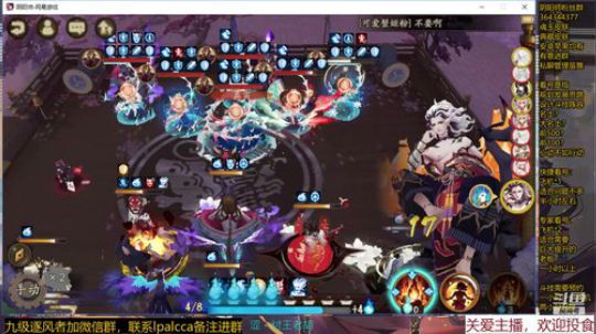 随风：快乐斗技，Best斗技 2020-02-08 11点场