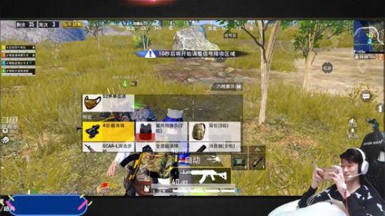 海岛路人王，带妹我最强 2020-02-05 19点场