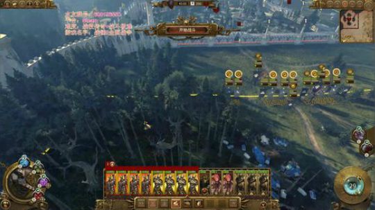 【SFO】战锤Ⅱ全面战争 2020-02-09 08点场