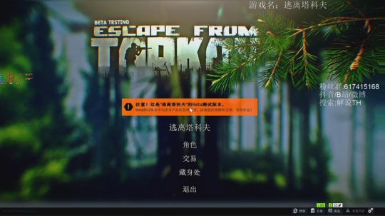TH: 搏一搏单车变摩托？最后变车轮？ 2020-02-08 08点场