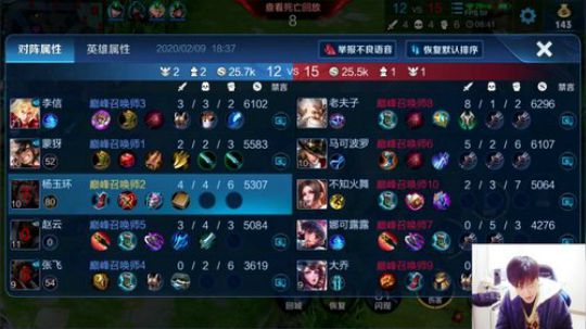闹闹可遇不可求发布了一个斗鱼视频2020-02-09