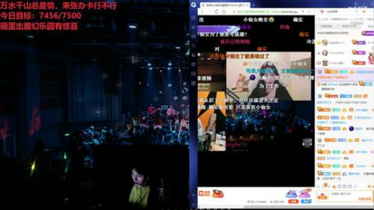 August丶21th发布了一个斗鱼视频2020-02-09