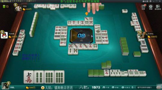掺在一起做撒尿牛丸呐发布了一个斗鱼视频2020-02-09