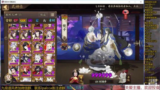 随风：快乐斗技，Best斗技 2020-02-08 13点场