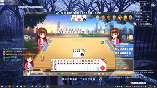 宅家里为社会做贡献系列10~ 2020-02-08 17点场