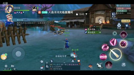 《笑傲江湖》 2020-02-08 06点场