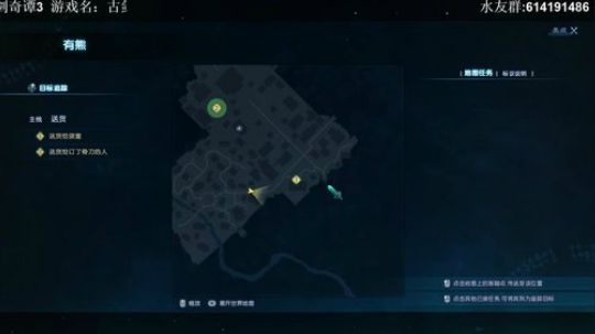 【素年】古剑奇谭3 2020-02-08 18点场