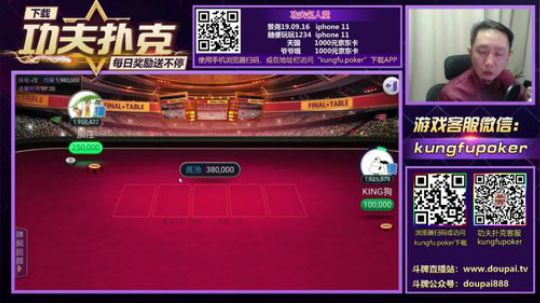 miwu1985发布了一个斗鱼视频2020-02-09