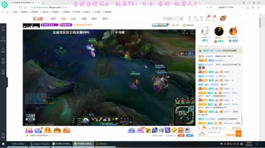 卷毛：下路能上分不? 2020-02-09 14点场