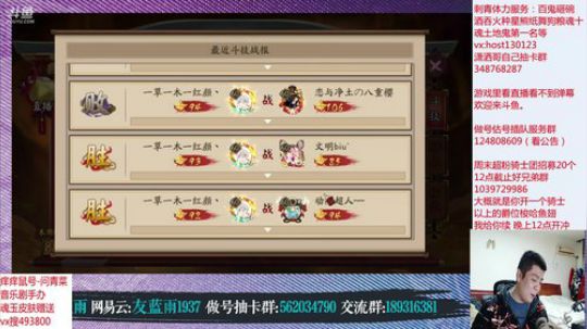 鬼童丸斗技百星乱杀 12点超粉团开冲！！ 2020-02-08 21点场