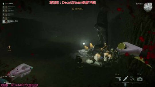 Deceit,小主播回来了。想我吗 2020-02-06 22点场
