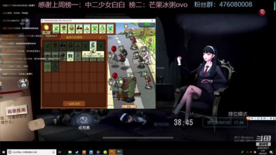 我们一起857!! 2020-02-09 12点场