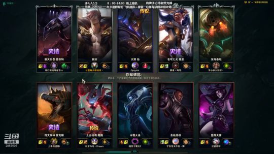 我腕豪瑟提，外号豪鬼，玩的和鬼一样~ 2020-02-09 10点场