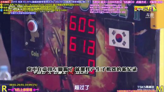 我在斗鱼看刘少丶7012直播一起看