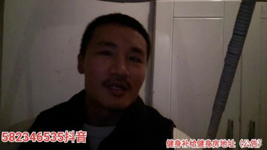 晚上自己练个身体 2020-02-08 22点场