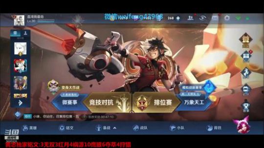 团团圆圆，身体健康！ 2020-02-09 14点场