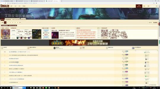 龙头三的直播 2020-02-06 12点场