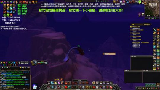 狂暴战顾大爷-猛的自己都害怕~ 2020-02-08 10点场