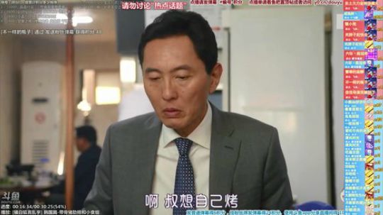 hagetaka发布了一个斗鱼视频2020-02-09