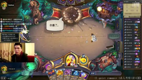 巴卡法一日传说 2020-02-09 20点场