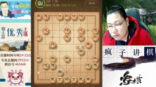 巨人13725发布了一个斗鱼视频2020-02-09