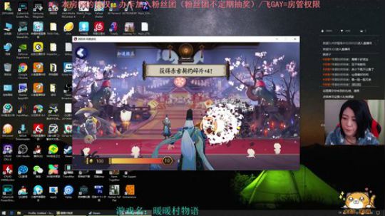 随缘游戏厅 2020-02-08 21点场