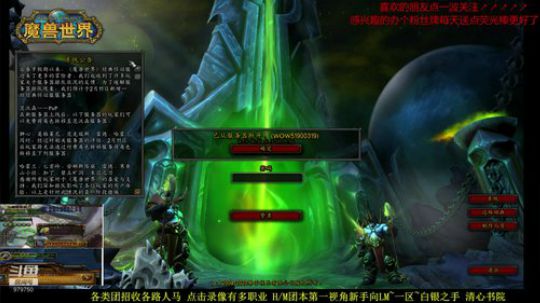 新团本de各类~~新手向 2020-02-08 23点场