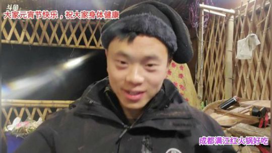 深山大咖加油(≧ω≦)/ 2020-02-08 23点场