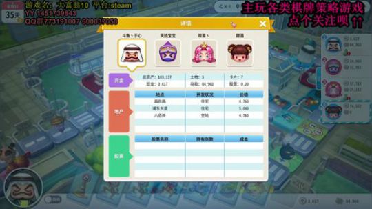 在大师和菜鸡之间反复横跳 2020-02-09 01点场