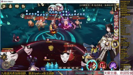 随风：快乐斗技，Best斗技 2020-02-07 19点场