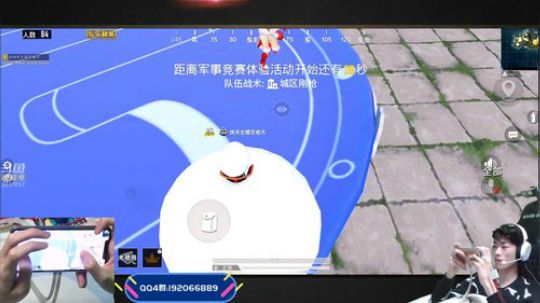 露手认证号单人四排，场均30杀 2020-02-06 17点场