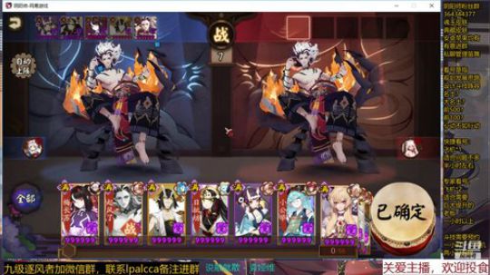 随风：快乐斗技，Best斗技 2020-02-07 21点场