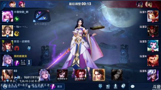 万场国服露娜 野王在线带粉上分 2020-02-09 14点场