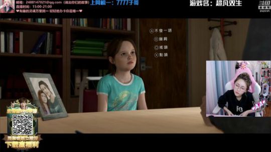 我在斗鱼看不2不叫周淑怡直播英雄联盟