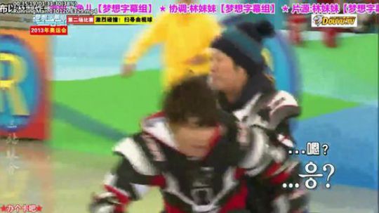 我在斗鱼看詹姆斯龚直播一起看