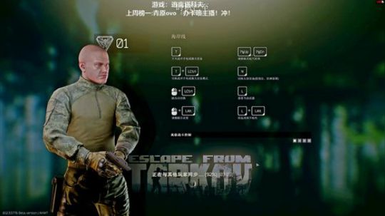 和服服一起逃离塔科夫 2020-02-08 19点场