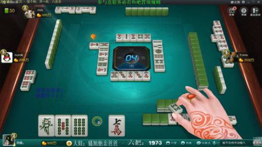 掺在一起做撒尿牛丸呐发布了一个斗鱼视频2020-02-09