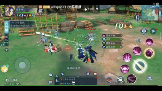 《笑傲江湖》 2020-02-05 16点场