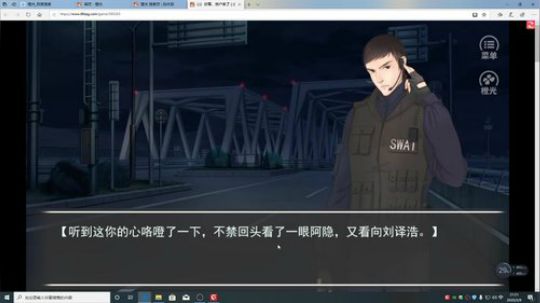 游戏世界的游戏人生 2020-02-09 21点场