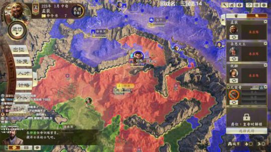 三国志14 蛮王孟获 2020-02-08 21点场