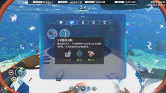 【绅士瑄】让你们看看什么是生存大师！ 2020-02-07 19点场
