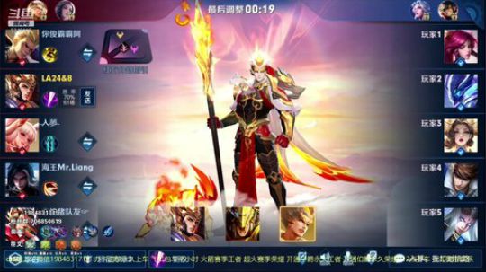 国标杨戬带粉5排 2020-02-10 02点场