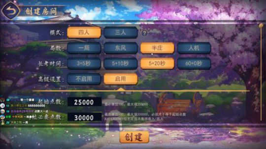 在家自闭的第十天~~~ 2020-02-10 12点场
