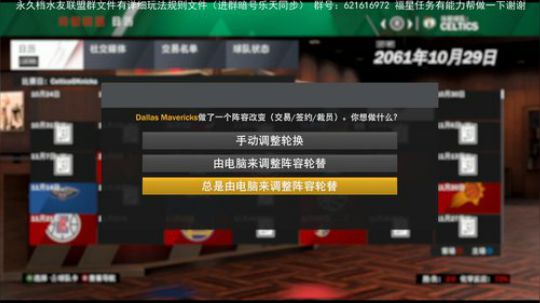 永久档免费入坑真实水友联盟 2020-02-09 15点场