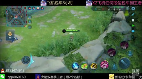 带粉安排欢乐五排飞起 2020-02-10 11点场