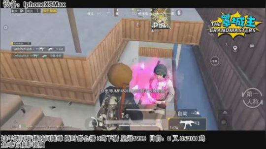 一代宗师罩城主：你们不是很凶吗？9