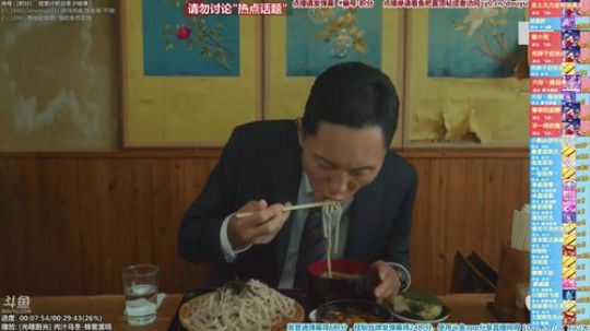 根本阿呆发布了一个斗鱼视频2020-02-10
