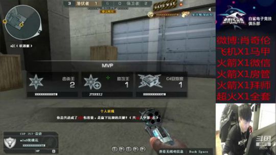 恢复正常直播~ 2020-02-09 18点场